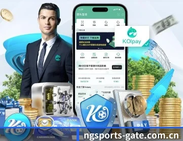 ng体育网页版 APP(NGSPORTS)