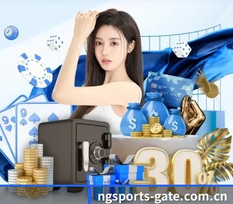 ng体育网页版 APP - NGSPORTS